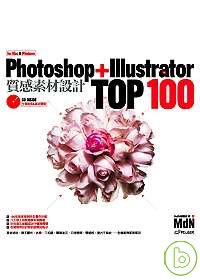 ►GO►最新優惠► 【書籍】Photoshop + Illustrator質感素材設計 TOP 100