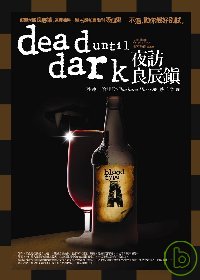 南方吸血鬼系列 : 夜訪良辰鎮 = A southern vampire novel: dead until dark