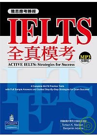 雅思應考勝經 =  Active IELTS : IELTS全真模考 : strategies for success /