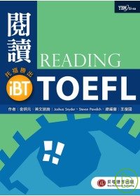 iBT托福.閱讀勝出 =  iBT TOEFL : reading /