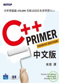 ►GO►最新優惠► [暢銷書]C++ Primer 4/e中文版