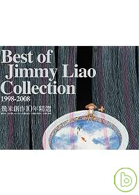 幾米創作10年精選 : 1998-2008 = Best of Jimmy Liao collection