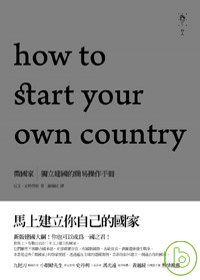 微國家 =  Practice : 獨立建國的簡易操作手冊 : 實作 : How to startyour own country /