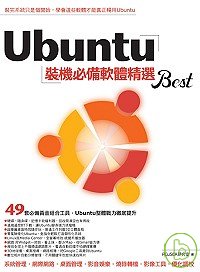 ►GO►最新優惠► 【書籍】Ubuntu裝機必備軟體精選Best