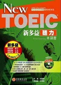 New TOEIC新多益聽力本領書 =  New TOEIC power listening /