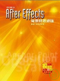 ►GO►最新優惠► 【書籍】After Effects 背景特效總匯(附光碟)