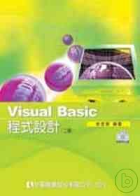 ►GO►最新優惠► 【書籍】Visual Basic程式設計(附範例光碟)(修訂版)
