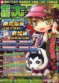 ►GO►最新優惠► 【書籍】密技大紅包NO.13