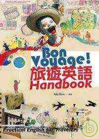 Bon Voyage!旅遊英語Handbook