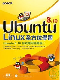 Ubuntu 8.10 Linux全方位學習 /