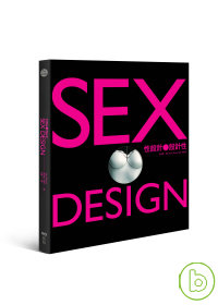 性設計.設計性 =  Sex design /