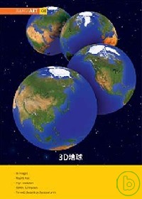 ►GO►最新優惠► 【書籍】ImageART(04) 3D地球（附光碟）