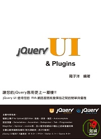 jQuery UI & Plugins