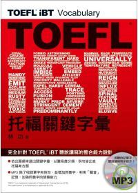 TOEFL iBT托福關鍵字彙 =  TOEFL iBT vocabulary /