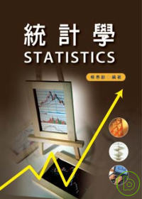 統計學 =  Statistics /
