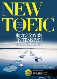 NEW TOEIC聽力完全攻破Intensive =  New TOEIC intensive listening /