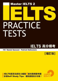 IELTS高分模考 =  IELTS practice tests /