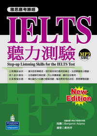 雅思應考勝經 : IELTS聽力測驗 = Step-up listening skills for the IELTS test