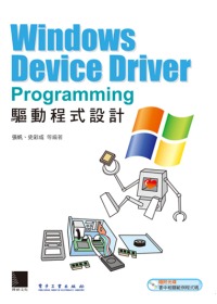 ►GO►最新優惠► 【書籍】Windows Device Driver Progamming驅動程式設計