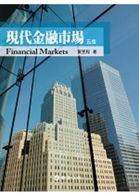 現代金融市場 =  Financial markets /