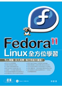 Fedora 11 Linux全方位學習 /