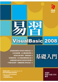 ►GO►最新優惠► 【書籍】易習VisualBasic 2008--基礎入門(附範例光碟)