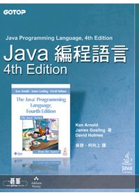 ►GO►最新優惠► 【書籍】Java編程語言 (4th Edition)