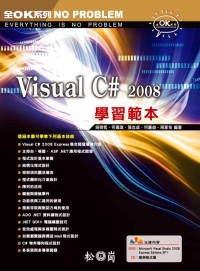 ►GO►最新優惠► 【書籍】Visual C# 2008學習範本