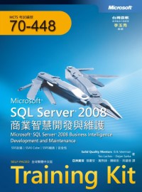 SQL Server 2008商業智慧開發與維護 /