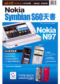 ►GO►最新優惠► 【書籍】Nokia : Symbian S60天書