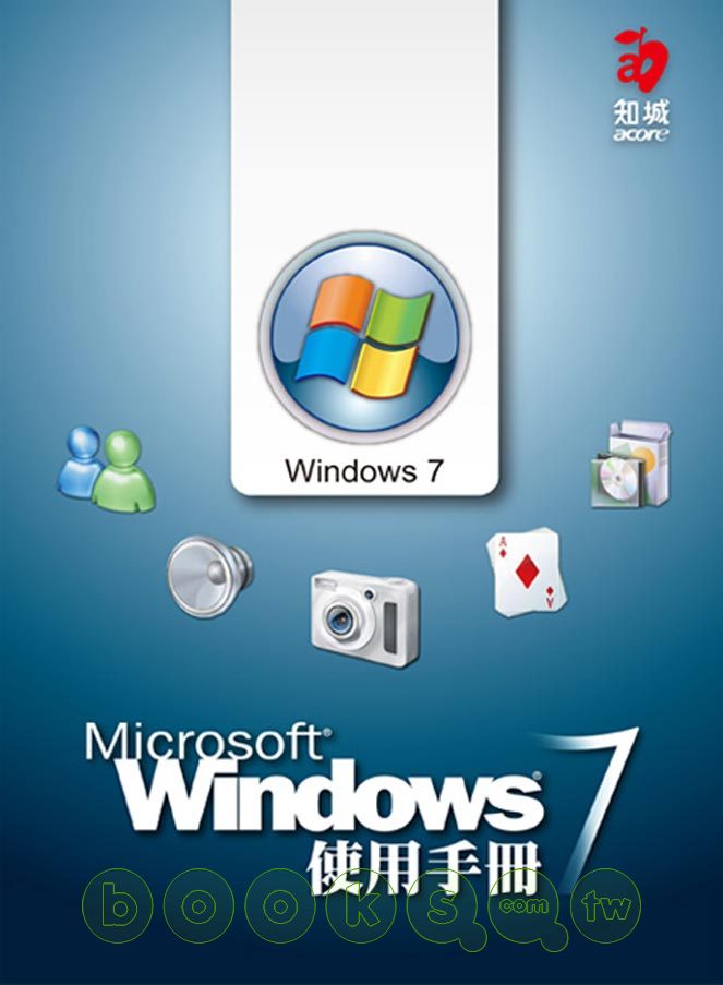 ►GO►最新優惠► 【書籍】Windows 7 使用手冊
