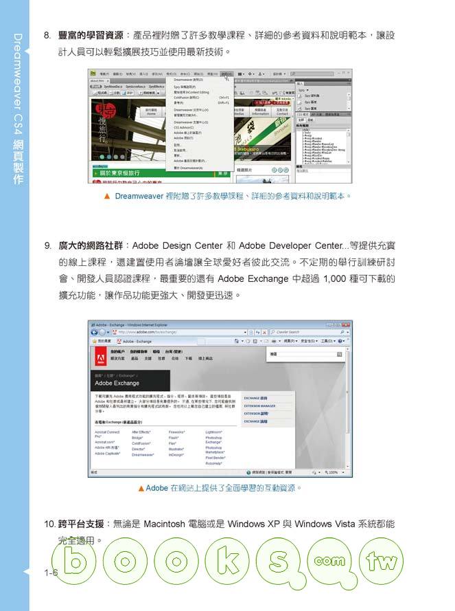 ►GO►最新優惠► 【書籍】Dreamweaver CS4網頁製作--為網站提供創新而專業的設計平台(附完整範例檔光碟)