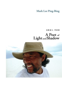 光影詩人 李屏賓 = A Poet of Light and Shadow