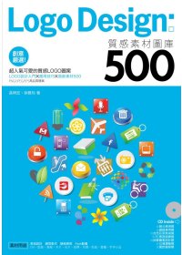 Logo Design :  質感素材圖庫500 /