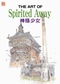 The art of Spirited Away:神隱少女