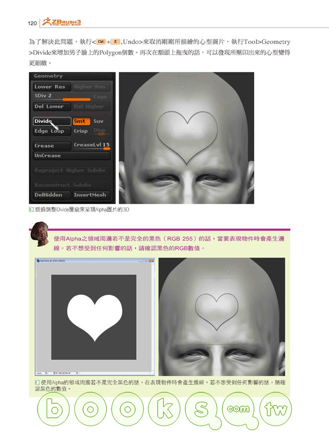 ►GO►最新優惠► 【書籍】ZBrush 3D動畫角色建模實例精選：與3ds Max的整合應用