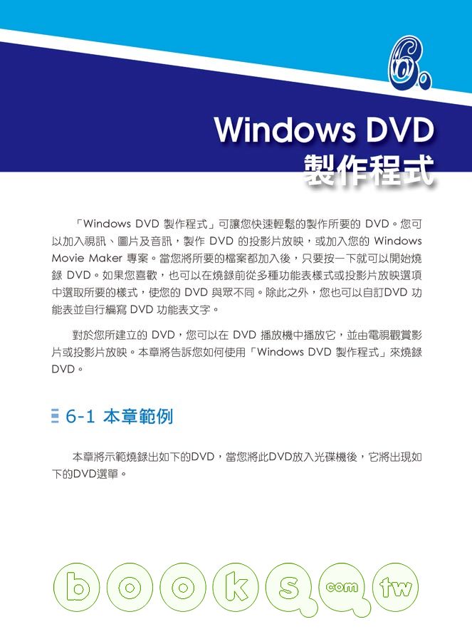 ►GO►最新優惠► 【書籍】秒殺 Windows 7 影音、相片、生活、娛樂