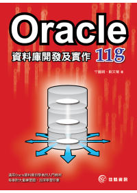 ►GO►最新優惠► 【書籍】Oracle11g資料庫開發及實作