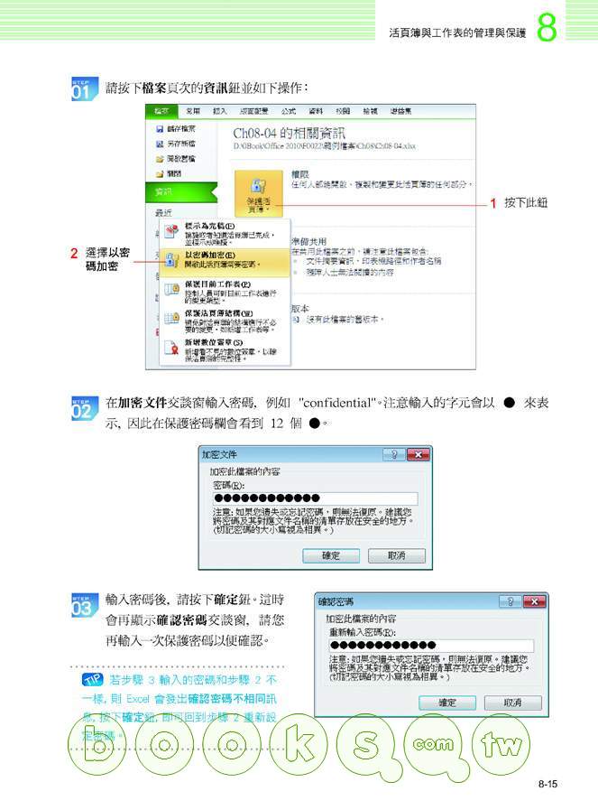 ►GO►最新優惠► 【書籍】Microsoft Excel 2010 超 Easy(附光碟*1)