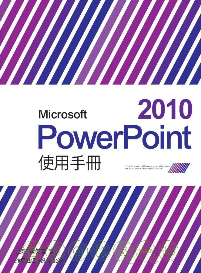 ►GO►最新優惠► 【書籍】Microsoft PowerPoint 2010 使用手冊( 附1片光碟片)