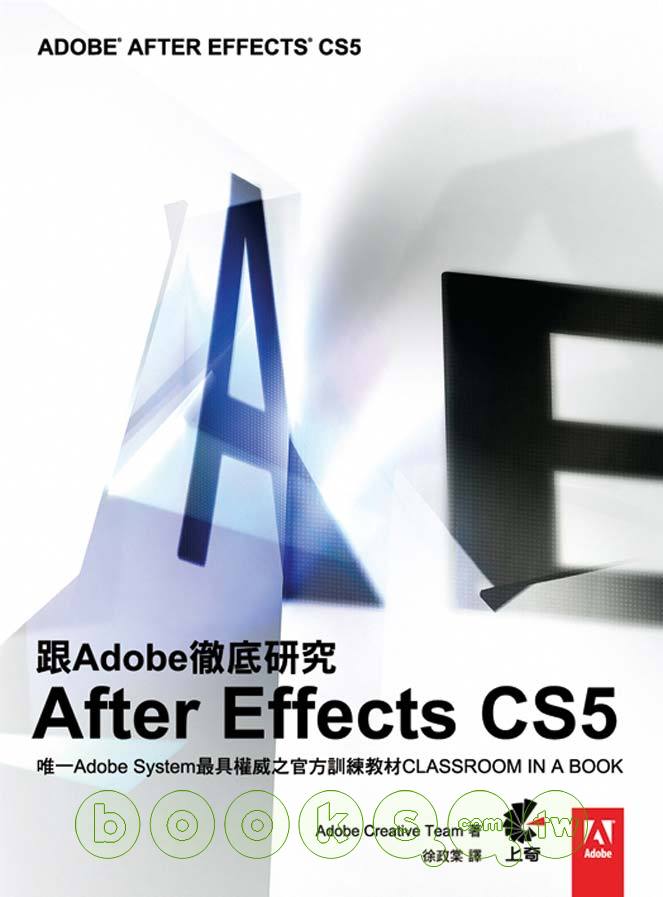 ►GO►最新優惠► 【書籍】跟Adobe徹底研究After Effects CS5(附光碟)