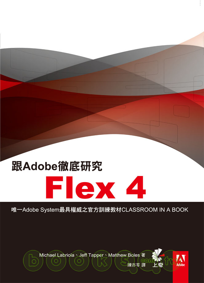 ►GO►最新優惠► 【書籍】跟Adobe徹底研究Flex4