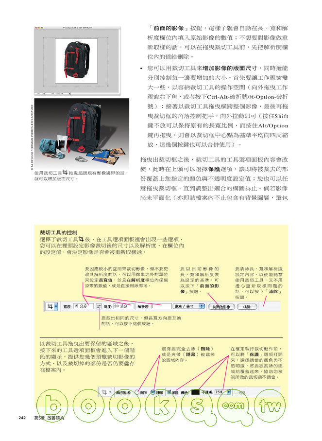 ►GO►最新優惠► 【書籍】The Photoshop CS3/CS4 Wow! Book：影像編修(附完整範例檔光碟)