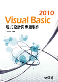 ►GO►最新優惠► 【書籍】Visual Basic 2010程式設計與專題製作(附光碟)