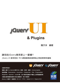 jQuery UI & Plugins /