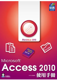►GO►最新優惠► 【書籍】Access 2010 使用手冊 (附範例VCD)