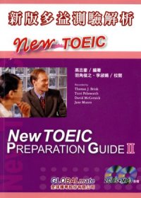 新版多益測驗解析 = NEW TOEIC PREPARATION GUIDE II,200 TOEIC test questions