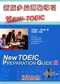 新版多益測驗導引 = New TOEIC preparation guide III,200 TOEIC test questions