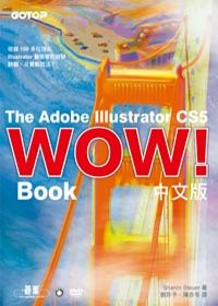 The Adobe Illustrator CS5 Wow!Book中文版 /