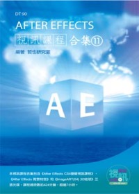 ►GO►最新優惠► 【書籍】After Effects 視訊課程合集(11)